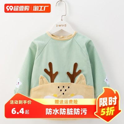 當前網(wǎng)購流行產(chǎn)品