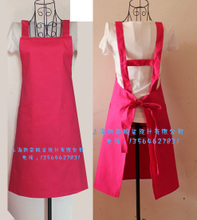 【h型圍裙】最新最全h型圍裙 產品參考信息