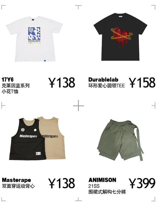 買物教室 圍裙式解構(gòu)七分褲,設(shè)計(jì)感滿分