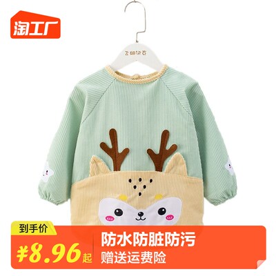 當前網購流行產品