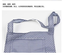 b4 3558小白兔圍裙