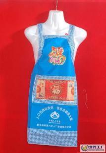 進(jìn)寶日用品廠供應(yīng)各種廣告圍裙_禮品、工藝品、飾品_世界工廠網(wǎng)中國產(chǎn)品信息庫