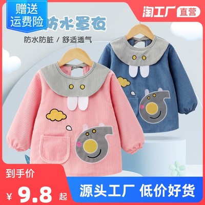 兒童罩衣寶寶防水女寶圍兜當(dāng)前網(wǎng)購流行產(chǎn)品