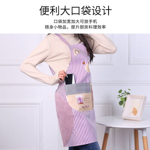 圍裙女廚房網(wǎng)紅防水防油做飯廚師半身圍裙可擦手新款上班工作服