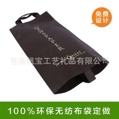 西裝套 圍裙等其他形狀無紡布袋 帆寶廠家專業定做西裝防塵袋 無紡布環保袋 手提袋 定制批發圖片|西裝套 圍裙等其他形狀無紡布袋 帆寶廠家專業定做西裝防塵袋 無紡布環保袋 手提袋 定制批發產品圖片由蒼南帆寶工藝禮品公司生產提供-