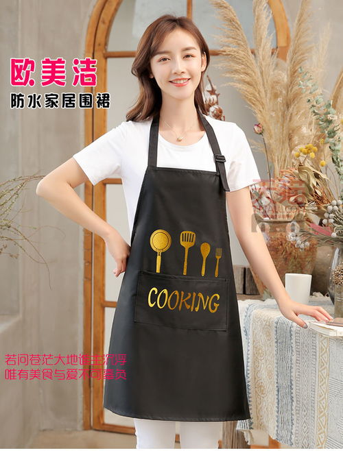 家用廚房做飯防水防油污漬圍裙女時尚新款成人工作服男女圍腰定制