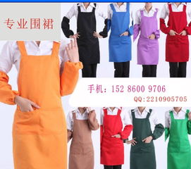 貴陽圍裙,廣告圍裙,貴陽圍裙,貴陽圍腰