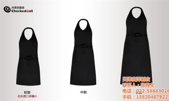 天津圍裙訂做 批發圍裙的廠家 圍裙的生產廠家 圍裙定做高清圖片 高清大圖