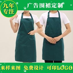 企事業單位促銷宣傳廣告圍裙印花圍裙多種材質選擇