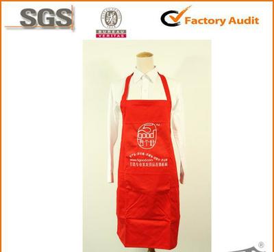 現代簡約時尚超市促銷圍裙