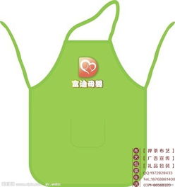 開封廣告圍裙定做宣傳防塵帆布圍裙價格 開封廣告圍裙定做宣傳防塵帆布圍裙型號規(guī)格