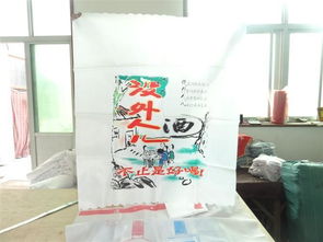 廣告門簾圖片,廣告門簾高清圖片 志遠(yuǎn)廣告圍裙 縫紉制品 廠,