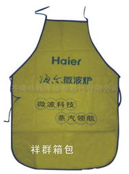 蒼南縣錢庫祥群箱包