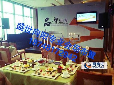 一站式會(huì)議與展覽服務(wù)解決方案——內(nèi)蒙古會(huì)議服務(wù)公司的專業(yè)優(yōu)勢(shì)